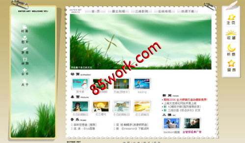 個人網(wǎng)頁制作的設(shè)計步驟與系統(tǒng)維護指南