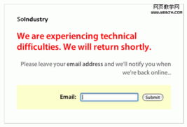 制作有效的網(wǎng)站維護頁面 設(shè)計要點與系統(tǒng)維護策略列表