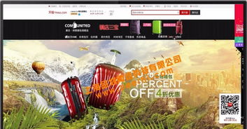 松江網站建設、制作與維護 一站式解決方案