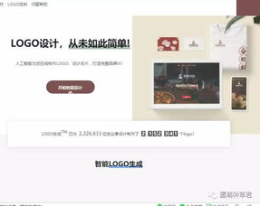 干貨篇 五個在線設計工具網站，設計黨必備的網頁設計及系統維護利器