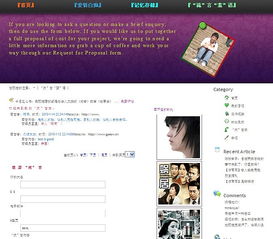 阿杜設計 專業企業網站設計、網頁設計與系統維護解決方案