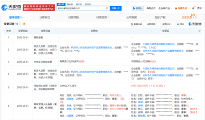 中國聯(lián)通戰(zhàn)略注資智訓(xùn)投資，強(qiáng)強(qiáng)聯(lián)手共拓人工智能公共服務(wù)新藍(lán)海